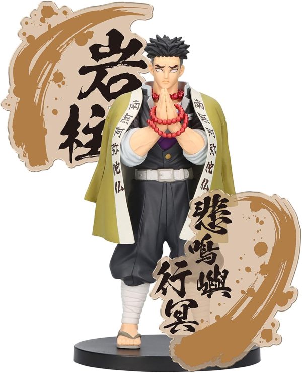 Demon Slayer Kimetsu no Yaiba figure Ex Gyomei Himejima figure (19cm)